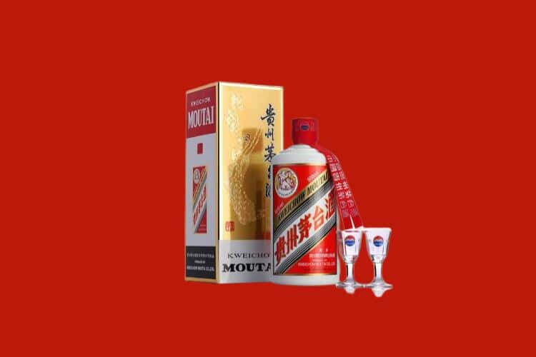 日土县50年茅台酒回收电话